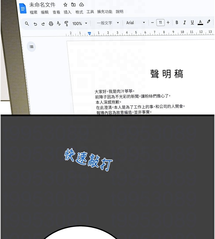 99P - 掠夺行动
