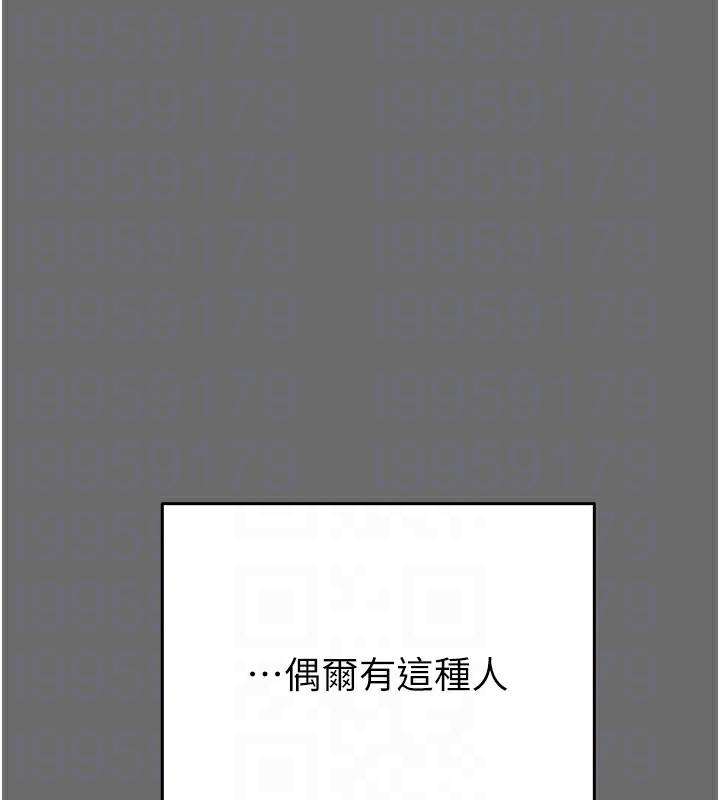 108P - 掠夺行动