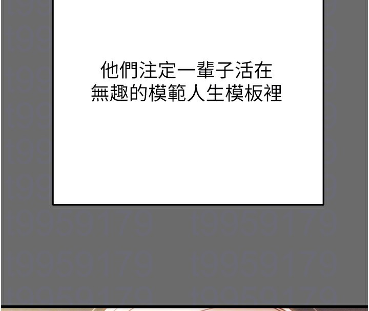 111P - 掠夺行动