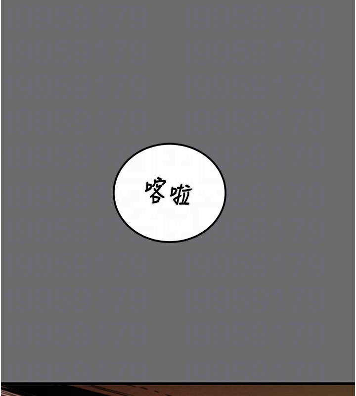 116P - 掠夺行动