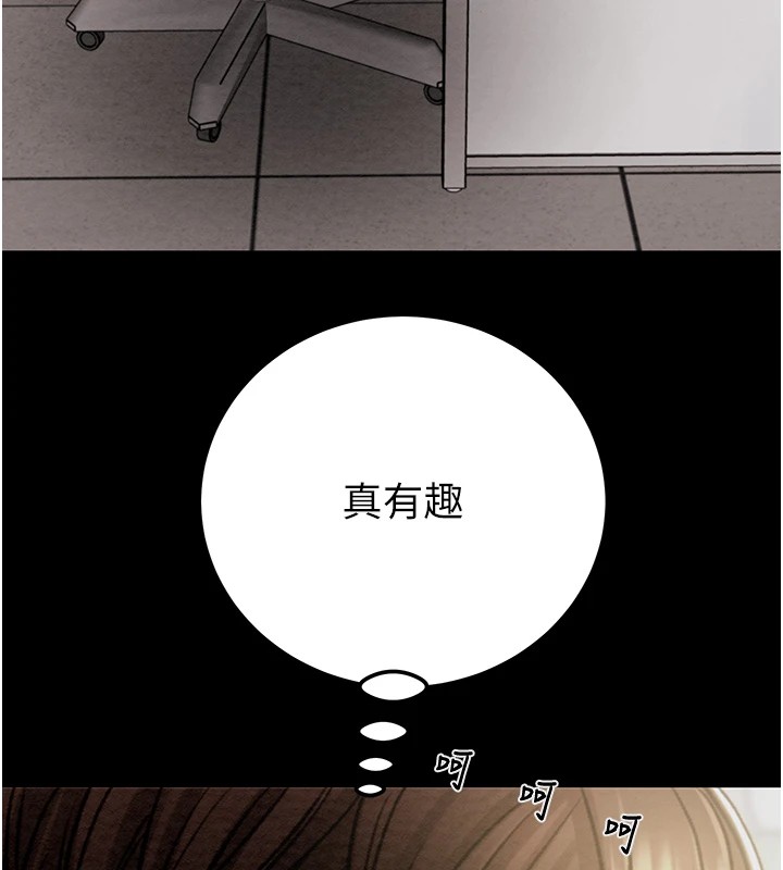 124P - 掠夺行动