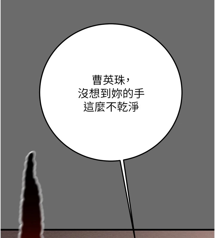 128P - 掠夺行动