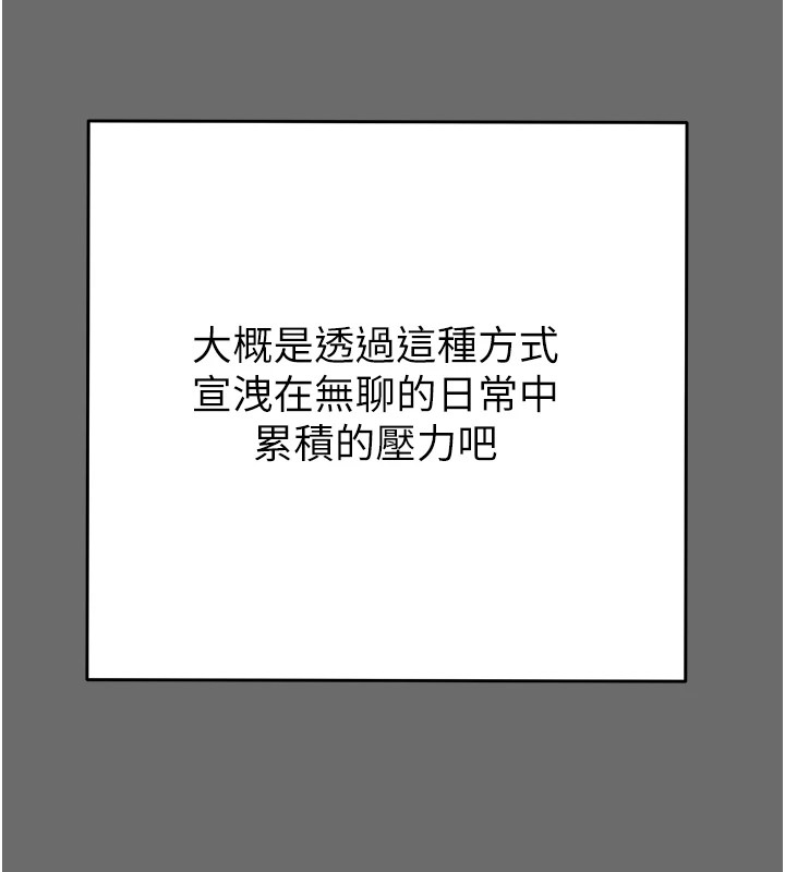 137P - 掠夺行动