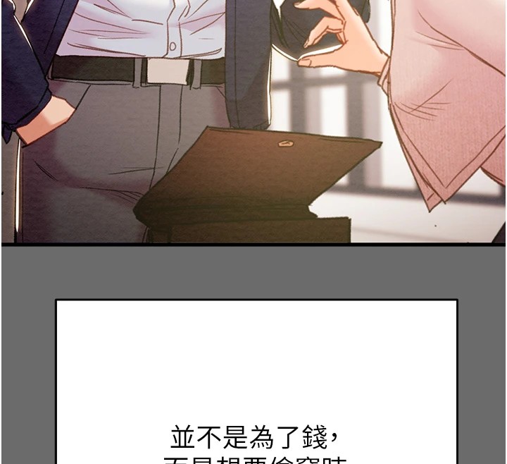 139P - 掠夺行动
