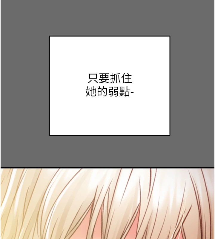 143P - 掠夺行动