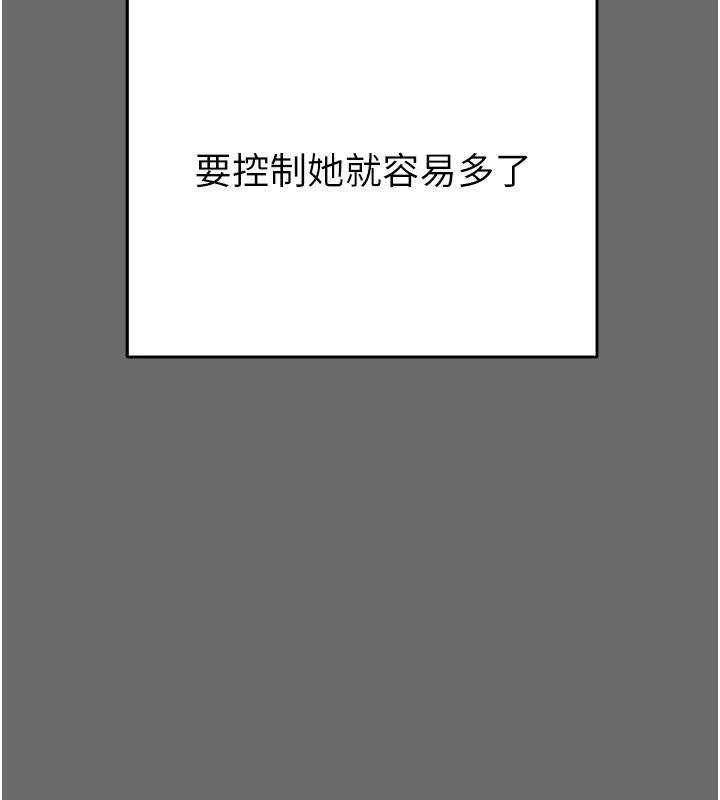 145P - 掠夺行动