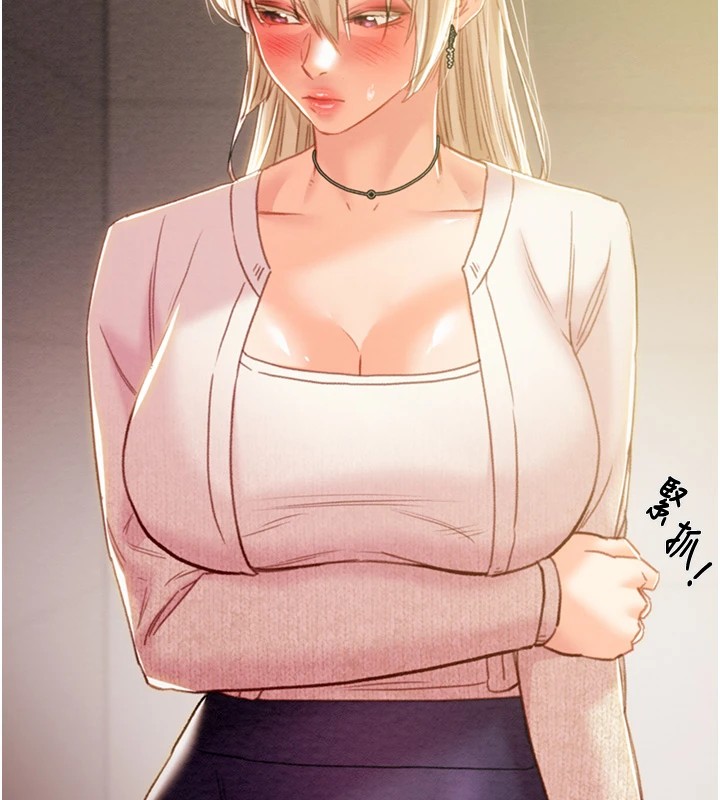 157P - 掠夺行动