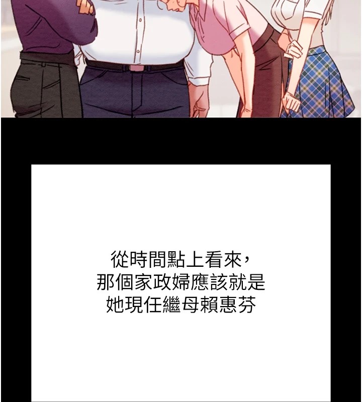 161P - 掠夺行动