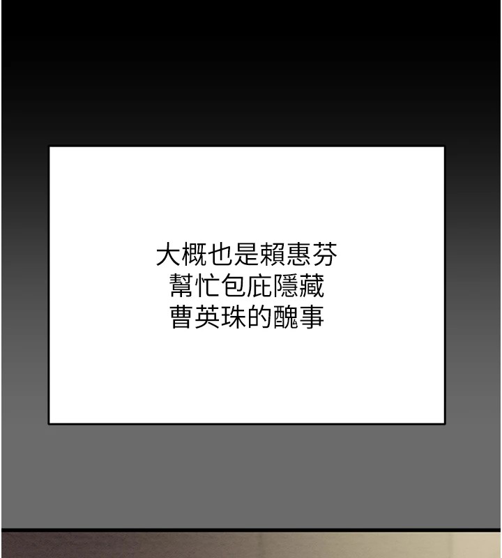 163P - 掠夺行动