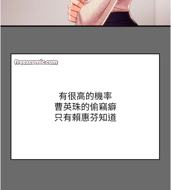 165P - 掠夺行动