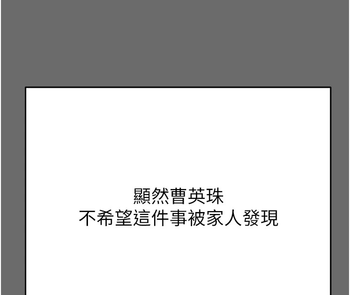 166P - 掠夺行动