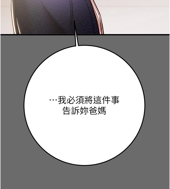 168P - 掠夺行动