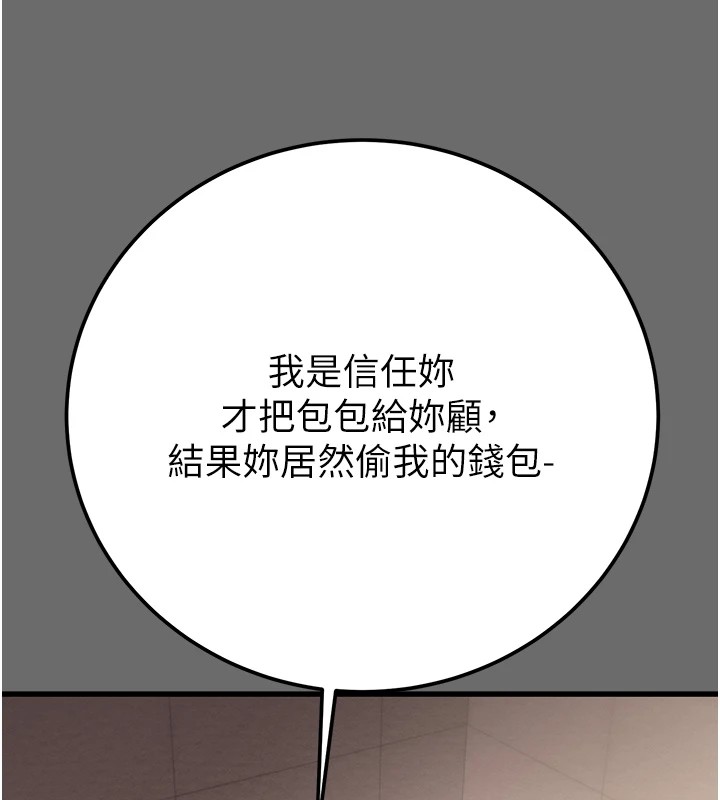 169P - 掠夺行动