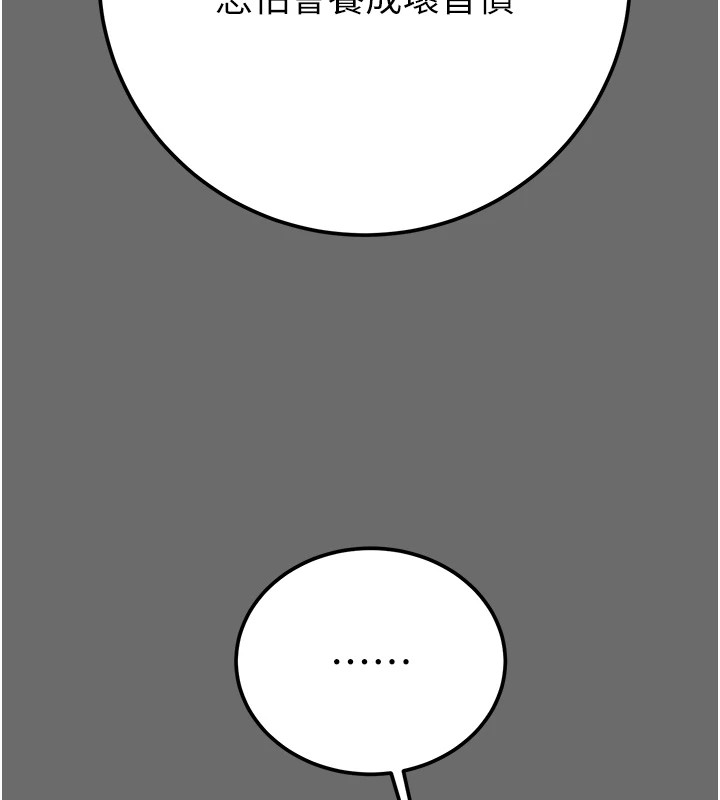 172P - 掠夺行动