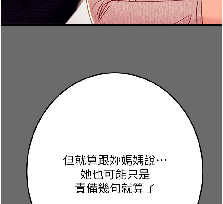 174P - 掠夺行动