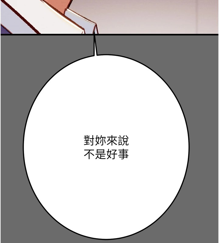 176P - 掠夺行动