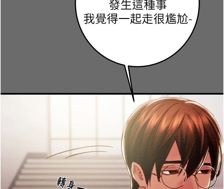 181P - 掠夺行动