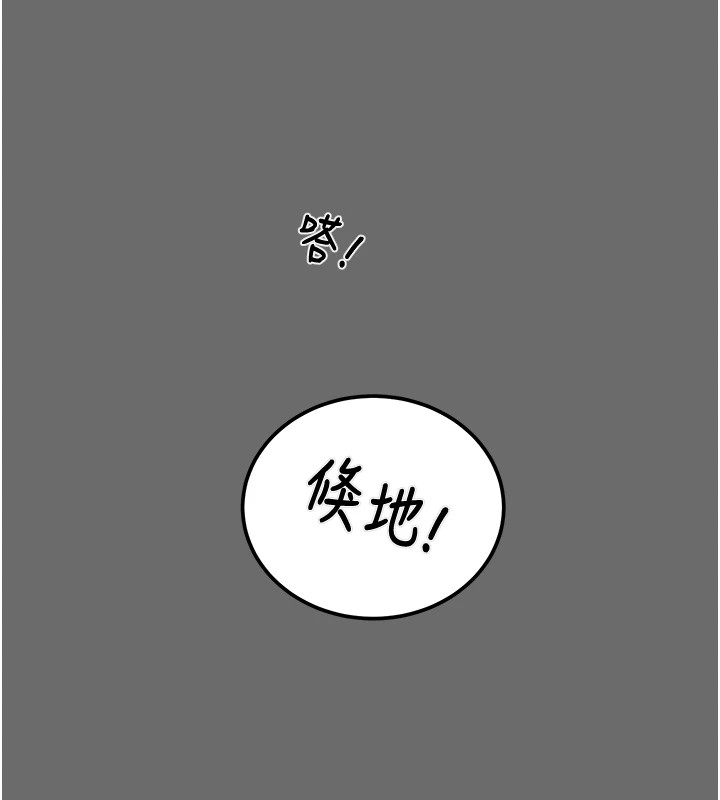 183P - 掠夺行动
