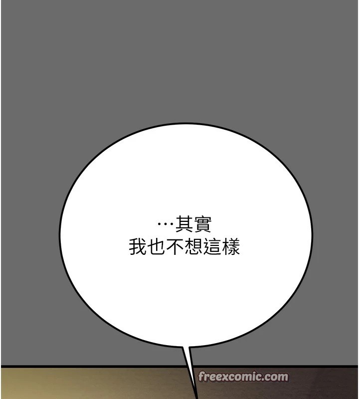 195P - 掠夺行动