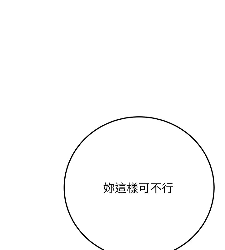 1P - 掠夺行动