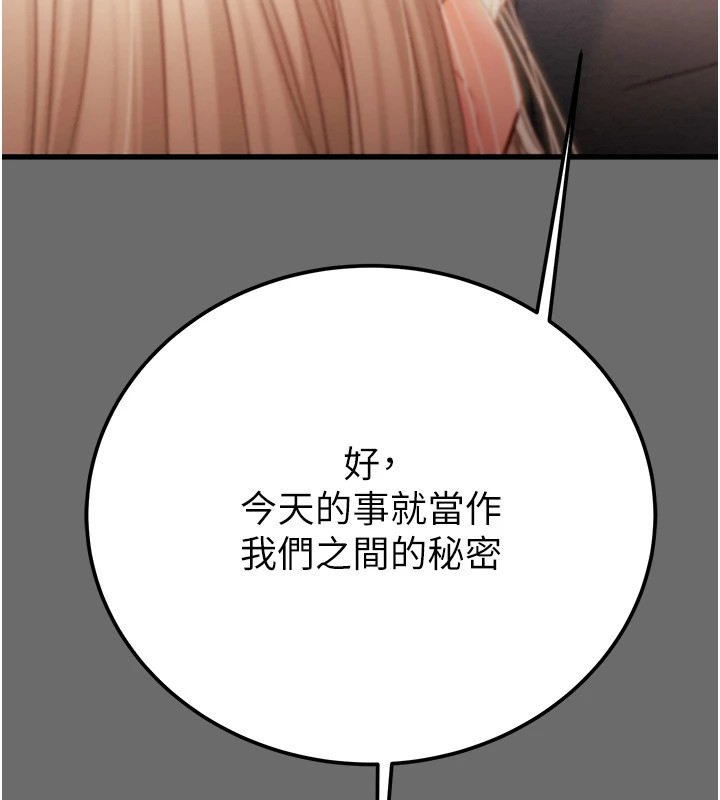 204P - 掠夺行动