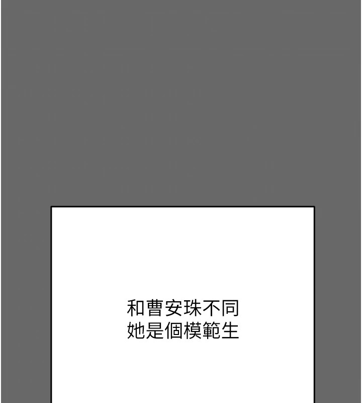 21P - 掠夺行动