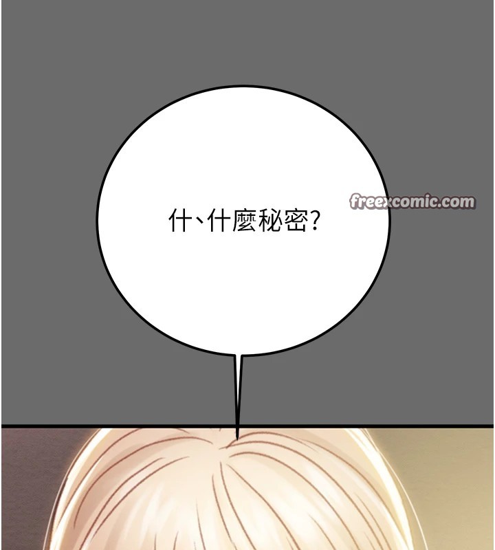 210P - 掠夺行动