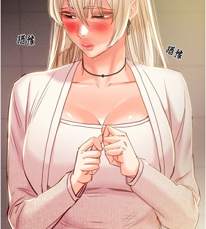 216P - 掠夺行动