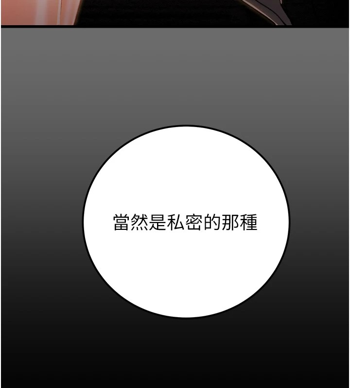 228P - 掠夺行动
