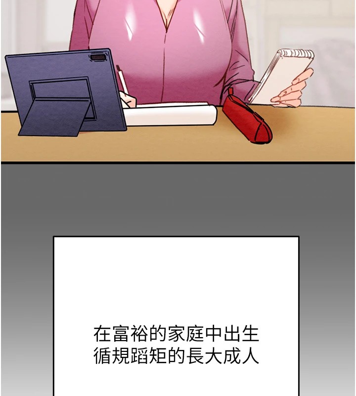 23P - 掠夺行动