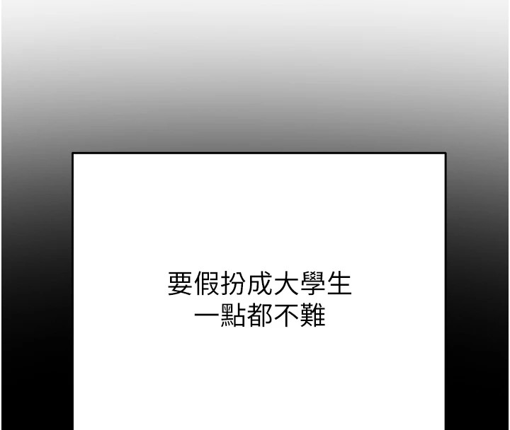 31P - 掠夺行动