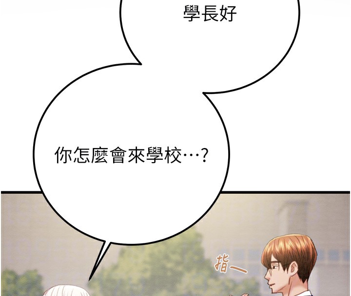 35P - 掠夺行动