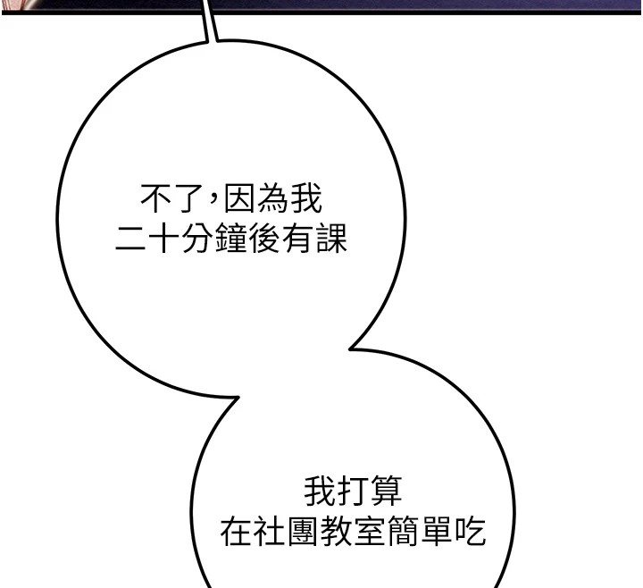 39P - 掠夺行动