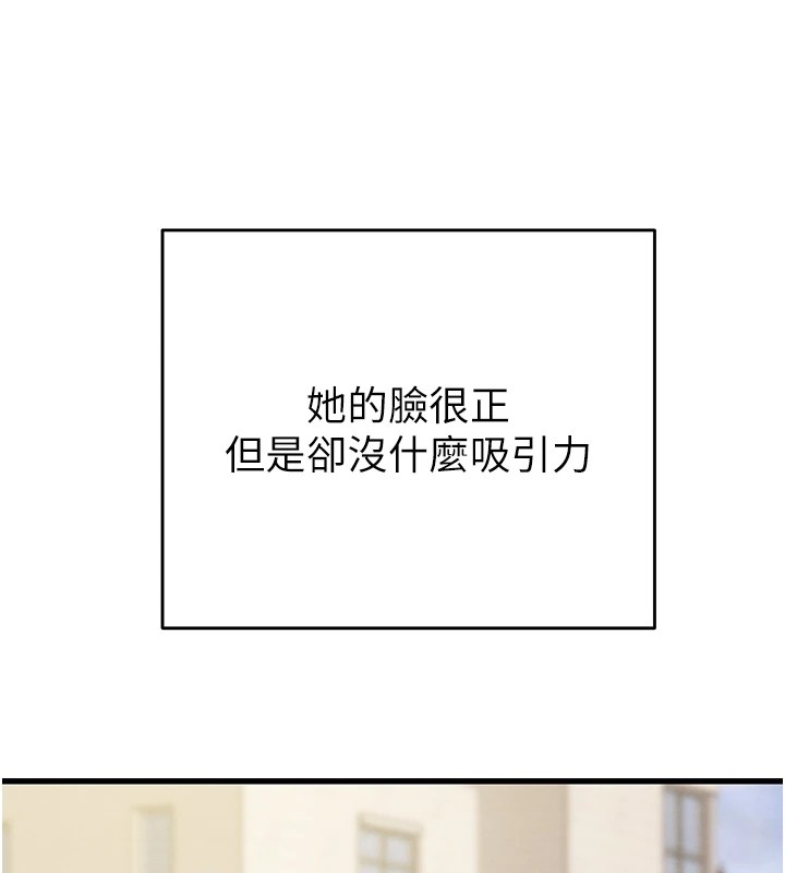 43P - 掠夺行动