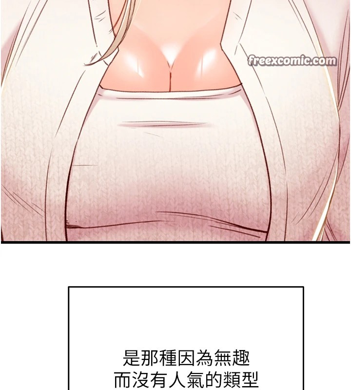 45P - 掠夺行动