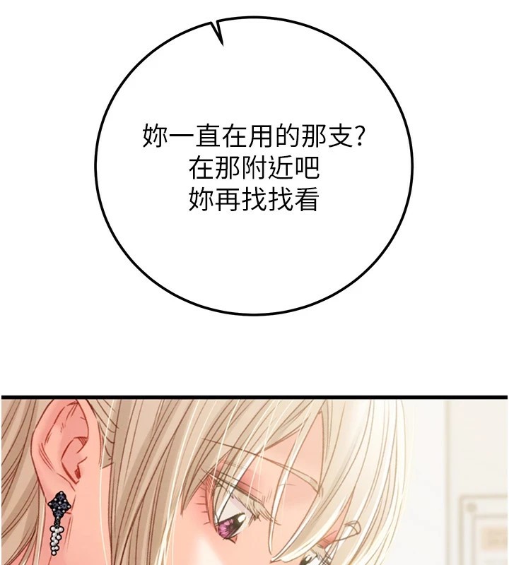 55P - 掠夺行动