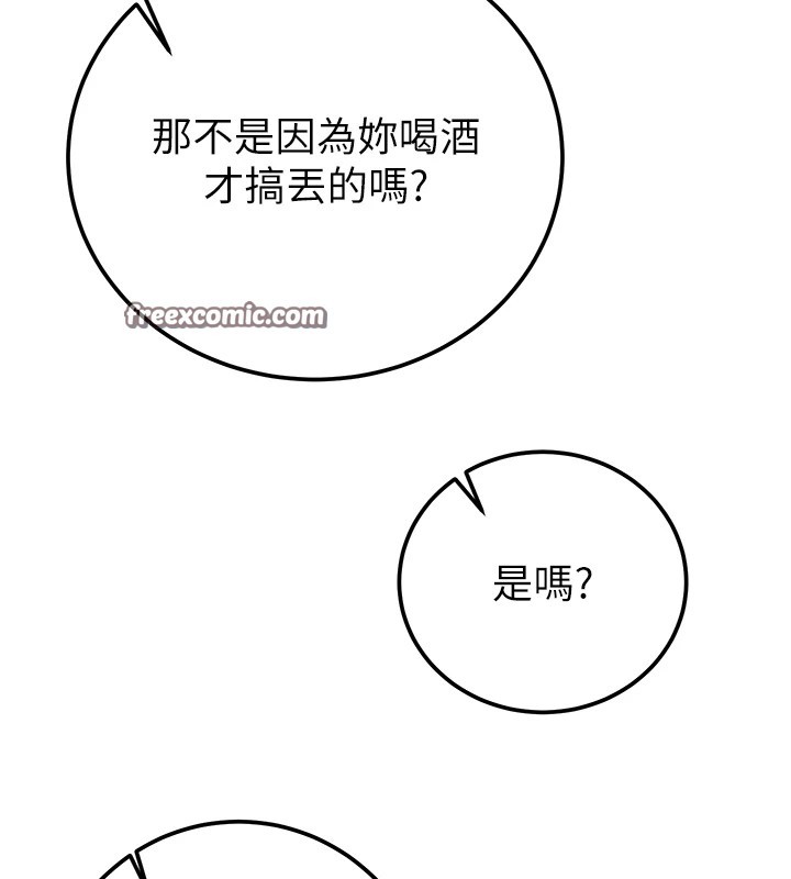 60P - 掠夺行动