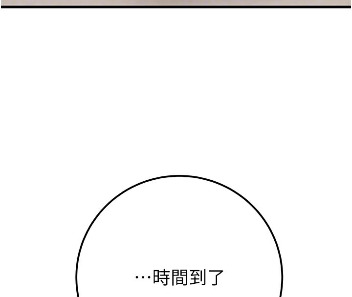65P - 掠夺行动