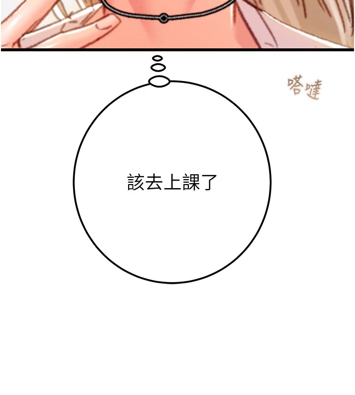67P - 掠夺行动