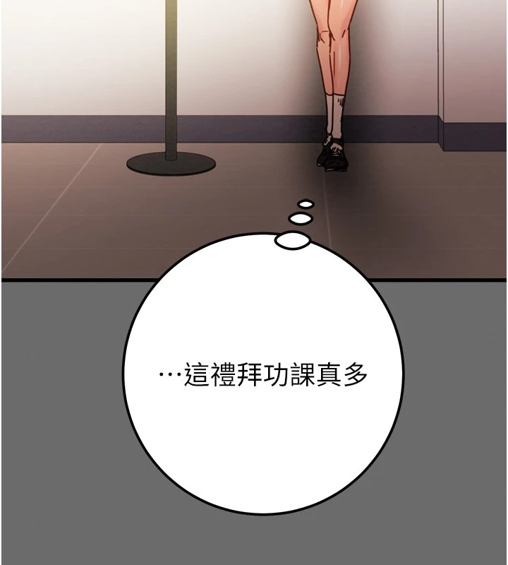 74P - 掠夺行动