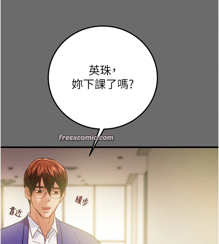 75P - 掠夺行动