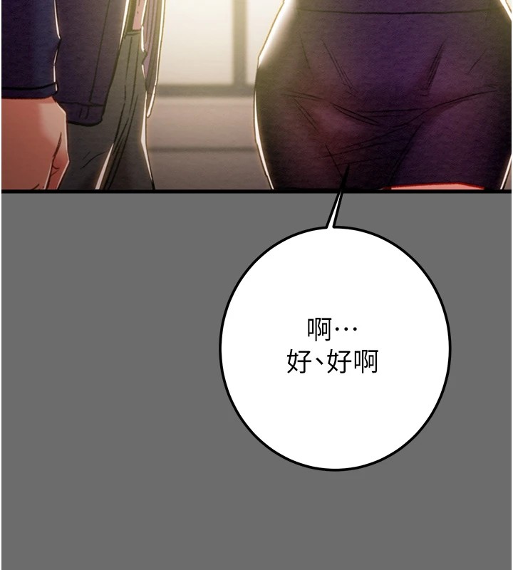 80P - 掠夺行动