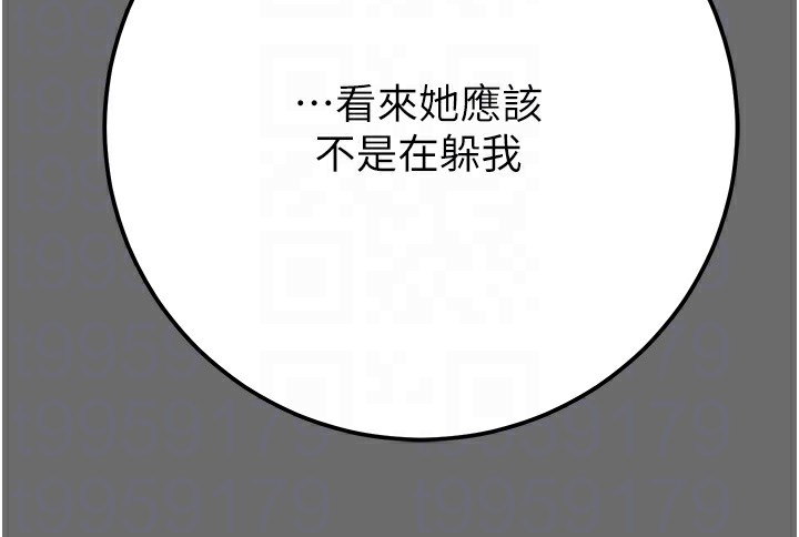 83P - 掠夺行动