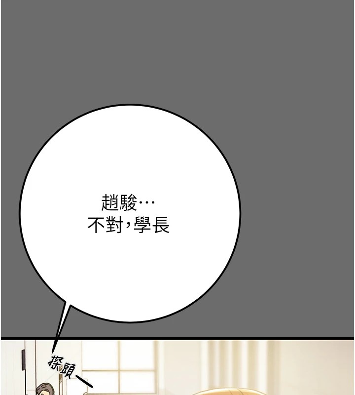 84P - 掠夺行动
