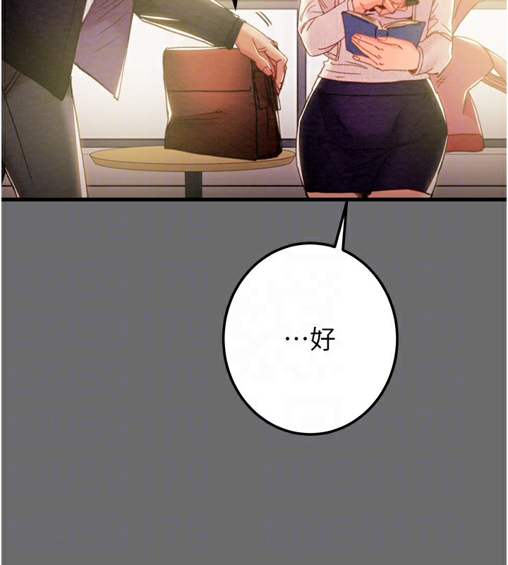 88P - 掠夺行动