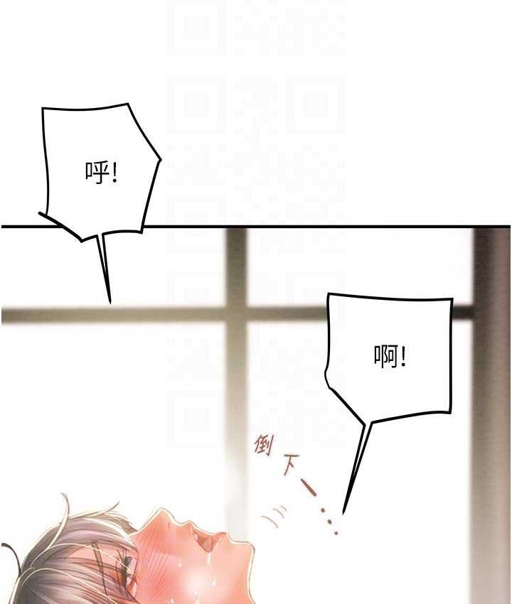 106P - 掠夺行动