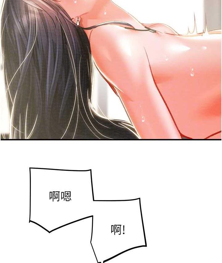 107P - 掠夺行动
