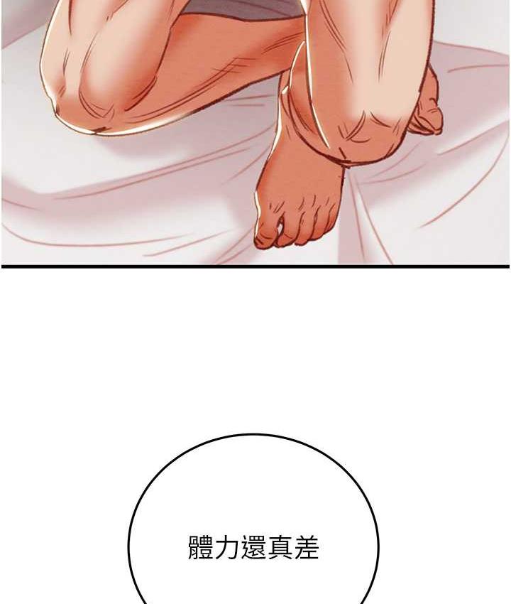 110P - 掠夺行动