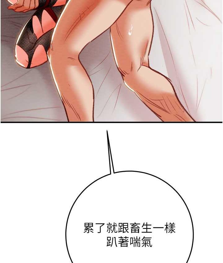 112P - 掠夺行动