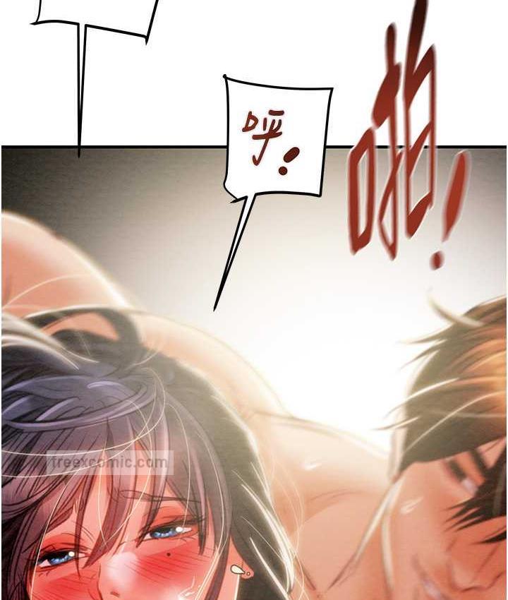 114P - 掠夺行动
